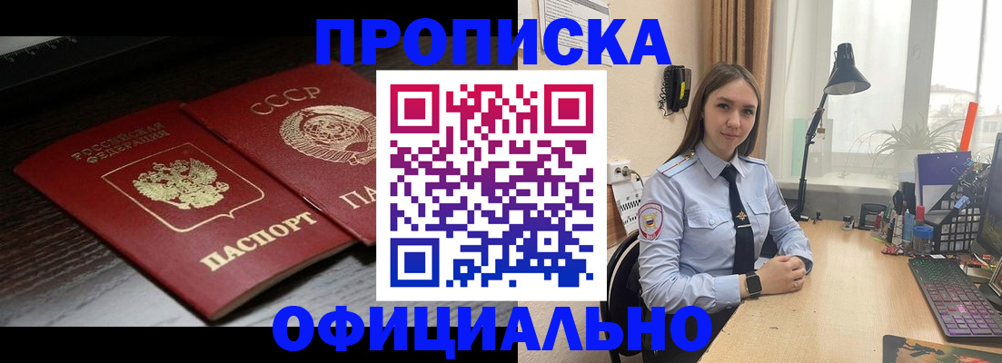 регистрация для дет. сада в Кимовске